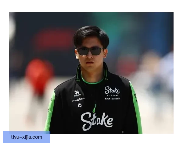 周冠宇专访：渴望重回发车格的机会